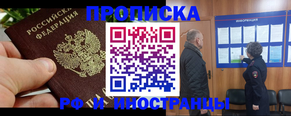 форма 3 в Нефтекумске